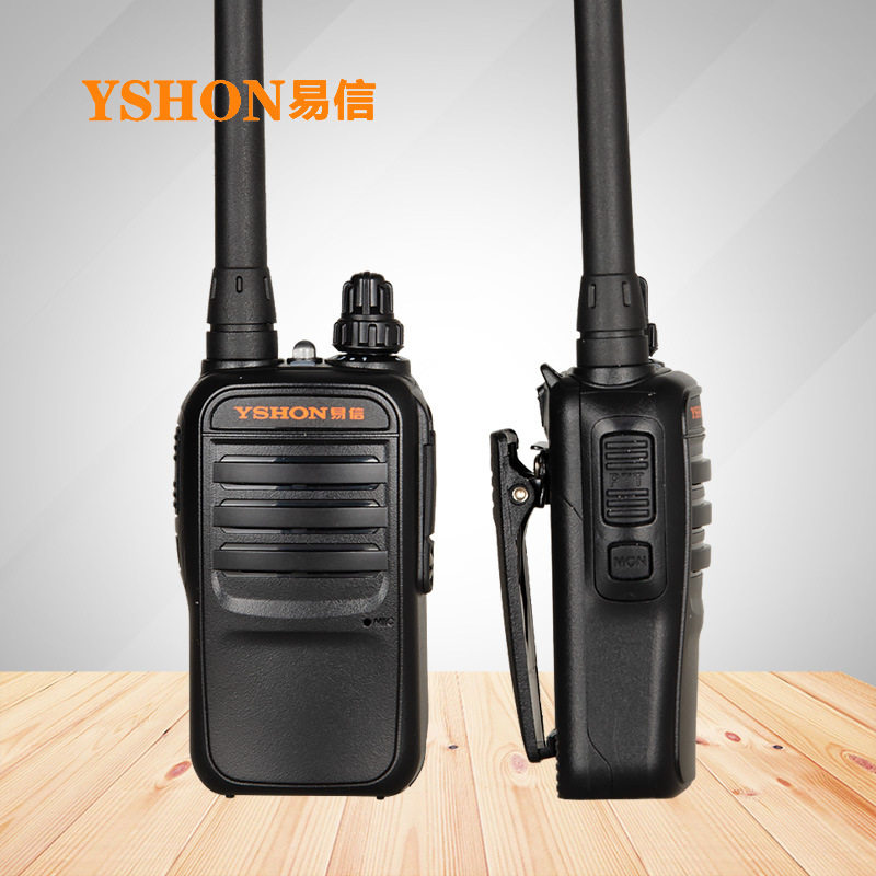 易信LS358/V2对讲机 小对讲机手台 易信358易信V2 带手电迷你便携