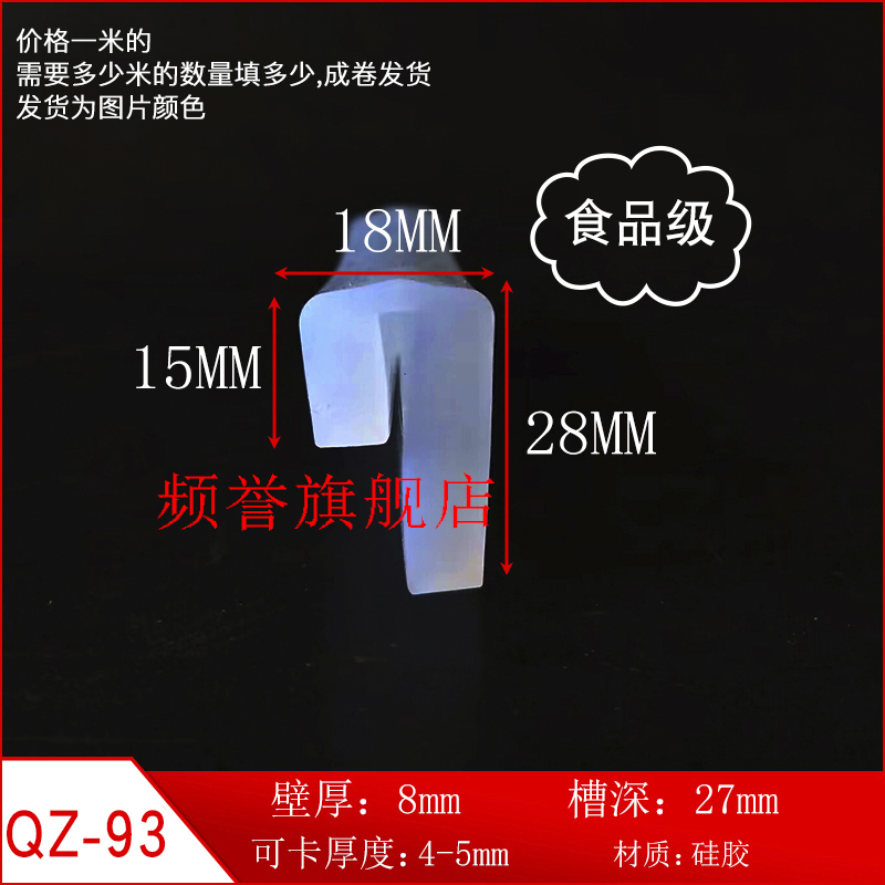 包边条不锈钢钢板防划伤耐老化条