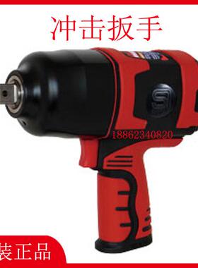 SHINANO信浓SI-1550-1550SR-1556-1556SR-1546B冲击扳手气动起子