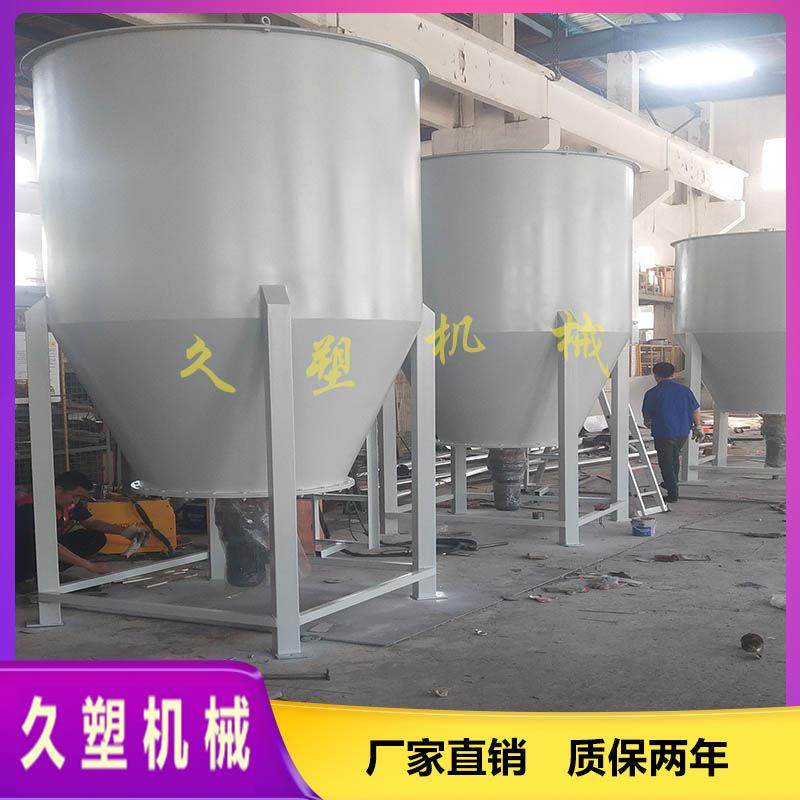 大型储料罐_不锈钢储料仓_塑料粉末/颗粒储料仓,机械设备,其他机械设备,淘宝优惠券,粉丝福利购,淘宝优惠卷