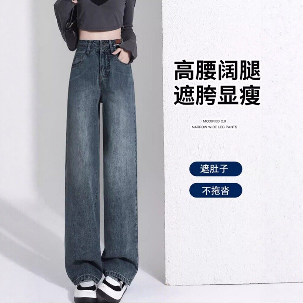 秋冬上新款高腰双扣直筒牛仔裤女