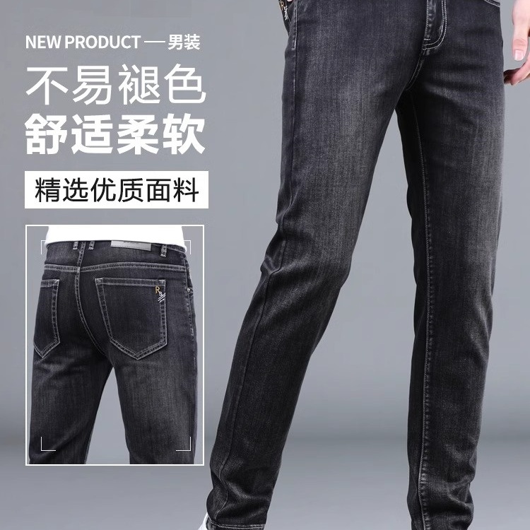 高端牛仔裤男款春秋直筒长裤子潮