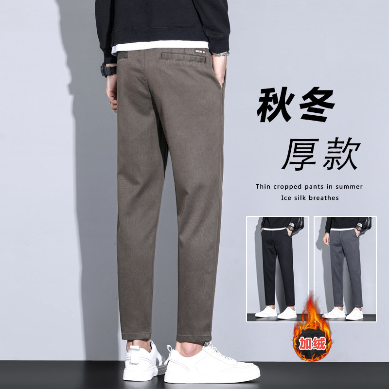佑步仕休闲裤男士直筒九分修身加绒加厚裤子商务春秋冬季正装西裤