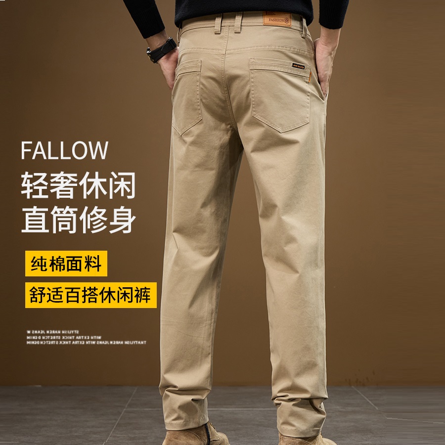 秋冬纯棉男直筒高端商务加绒西裤