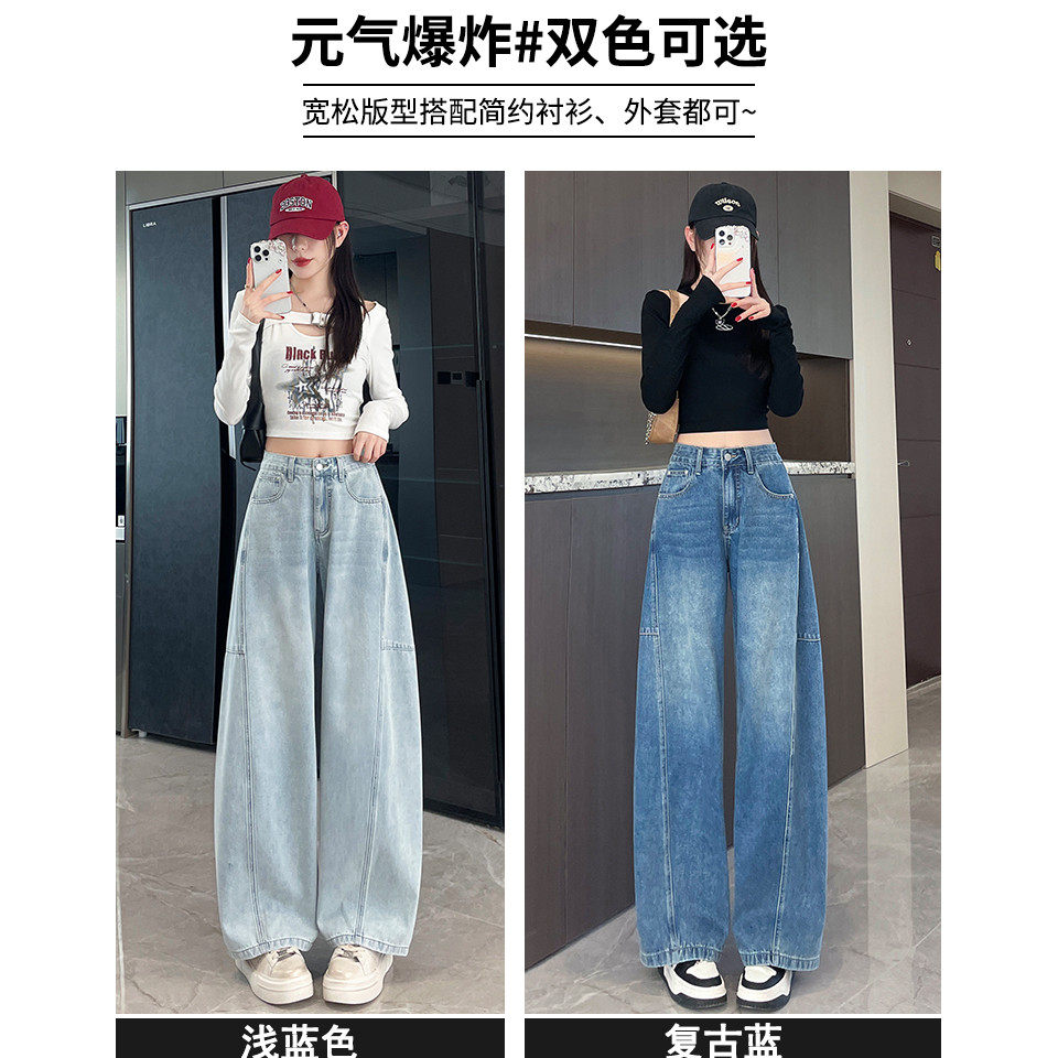 春秋新款阔腿牛仔裤女休闲弯刀裤
