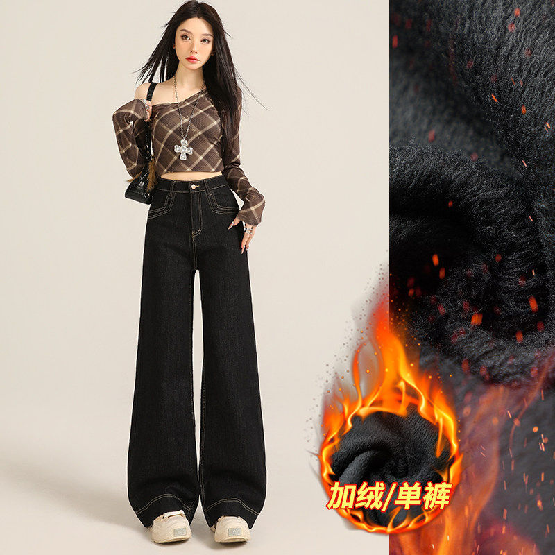 秋冬季新款加绒加厚阔腿牛仔裤女