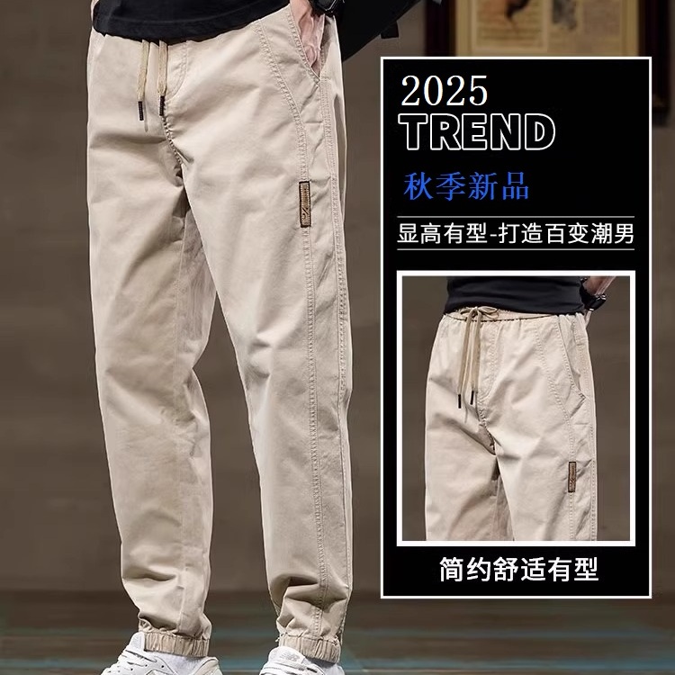 男春秋休闲裤纯棉束脚运动工装裤