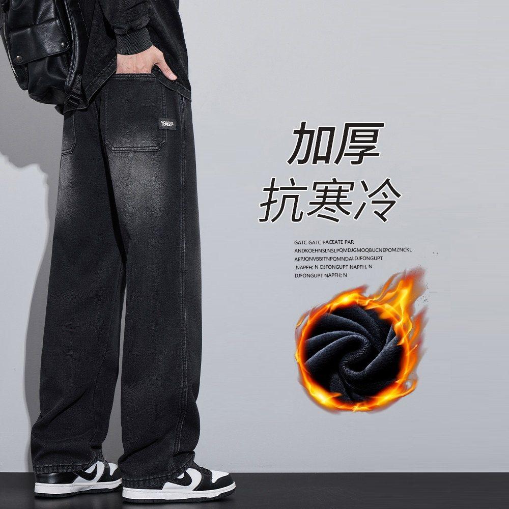 佑步仕美式牛仔裤男士春秋冬季直筒休闲裤加绒潮牌中青年阔腿长裤