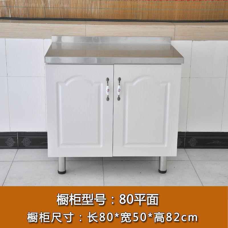 一体厨房整体橱柜支持制白色款不锈钢厨房家用灶台水池柜组合收纳