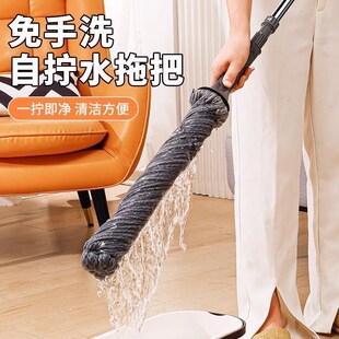 老式 自拧水拖把家用一拖净免手洗2025新款 家用墩布旋转圆头布条
