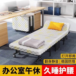 折叠床办公室单人午休床午睡神器家用躺椅便携陪护简易临时月嫂床