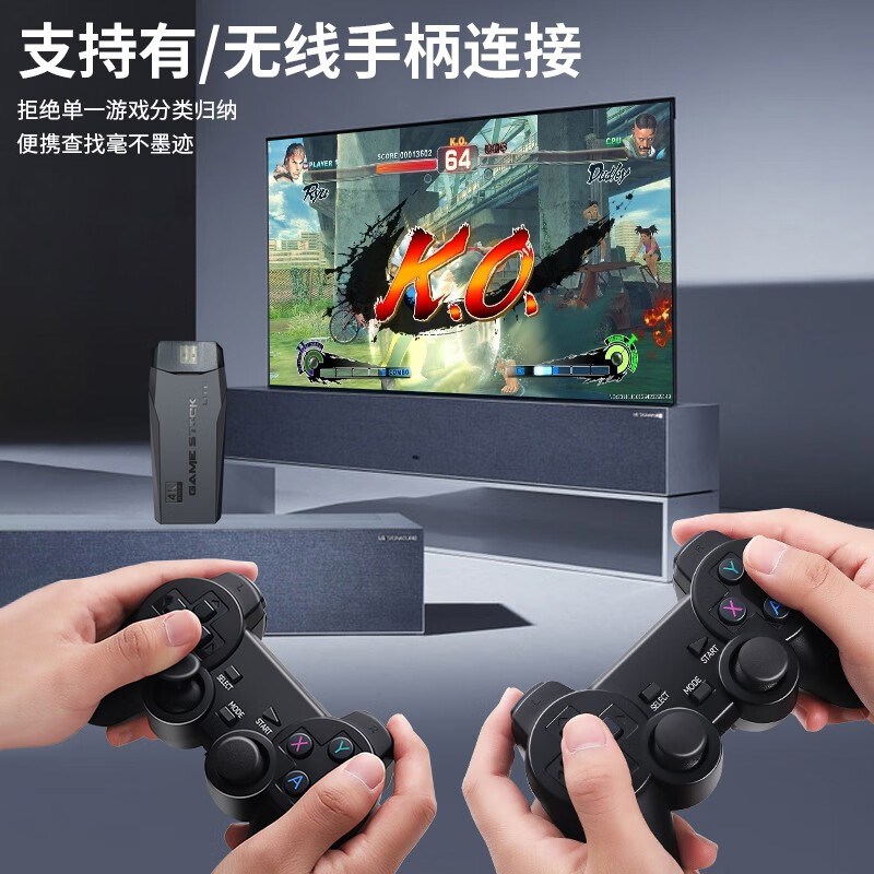 新款4K高清家用连电视游戏机双人无线手柄摇杆街机经典FC游戏怀旧
