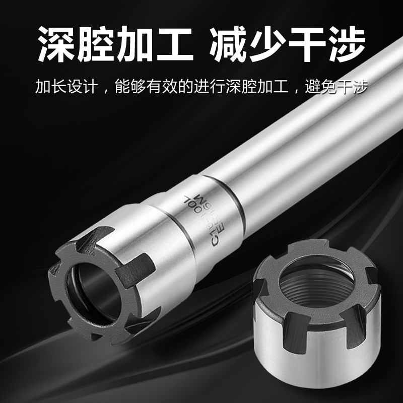 er直柄延长杆深腔加工数控铣刀加长刀杆刀柄m型A型UM型螺母雕刻机