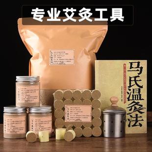 马氏温灸罐艾灸罐美容院温灸罐艾灸罐家用温灸器艾灸盒火龙罐家用