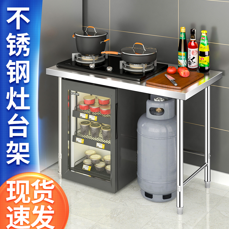 双层不锈钢工作台厨房操作台案板三层加厚不锈钢桌子打包台打荷台