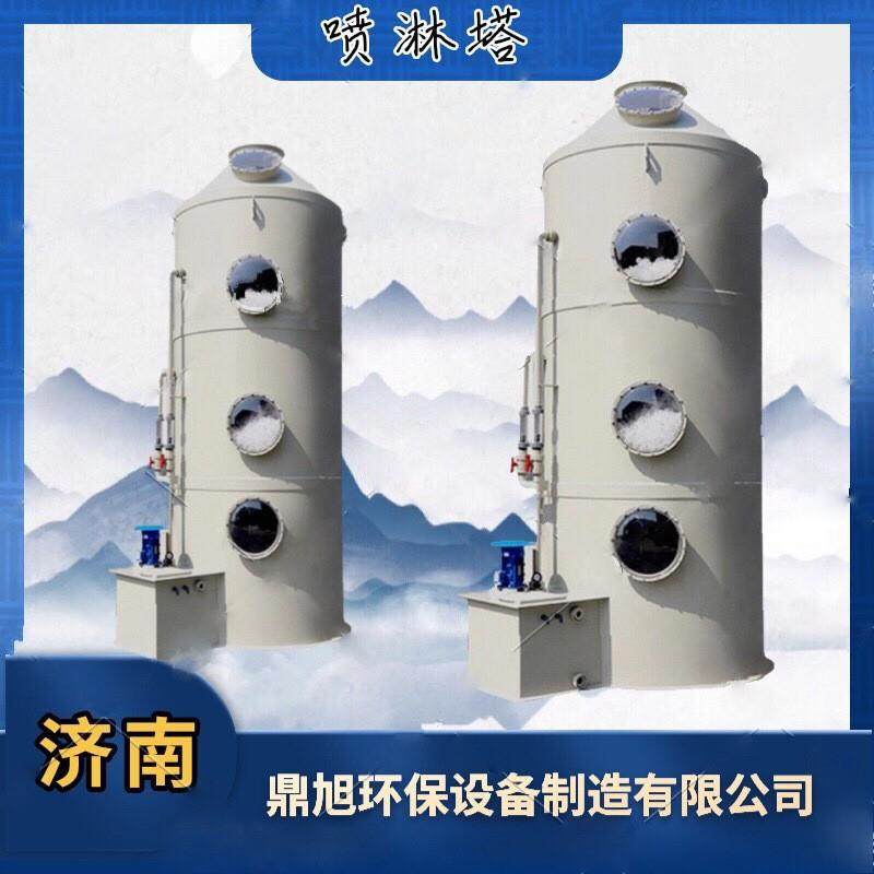 厂家供应PP喷淋塔生物除臭塔酸性废气处理设备工业脱硫PP喷淋塔,五金/工具,其他机械五金,淘宝优惠券,粉丝福利购,淘宝优惠卷
