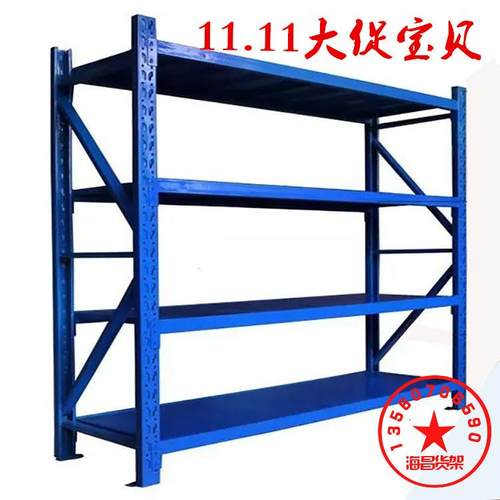 铁架工厂车间五金仓储仓库置物架展示架仓库物料物流设备服装货架