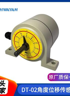 DT-02角度位移传感器涂装设备联动控制器涂装喷涂设备