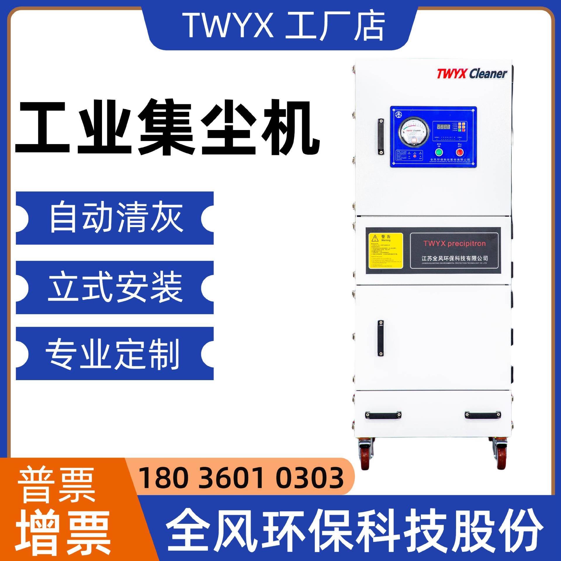 CleanerMCJC-7500.75KW工业集尘机吸石墨切割雕铣机除尘器