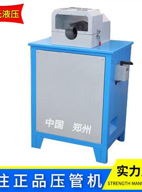 马氏液压胶管剥胶机钢丝管剥皮机BJ-51自动剥胶机高压管剥皮机