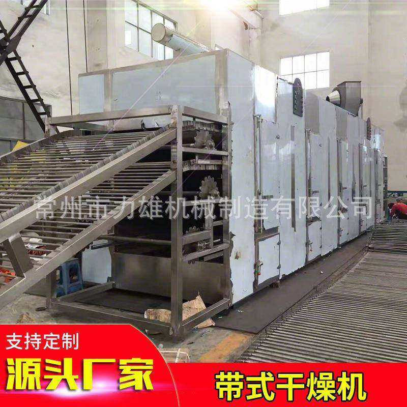 蔬菜带硅脱水带式干燥机 颜料式烘干设备DW 燥带式干泥活性炭干燥,五金/工具,其他机械五金,淘宝优惠券,粉丝福利购,淘宝优惠卷
