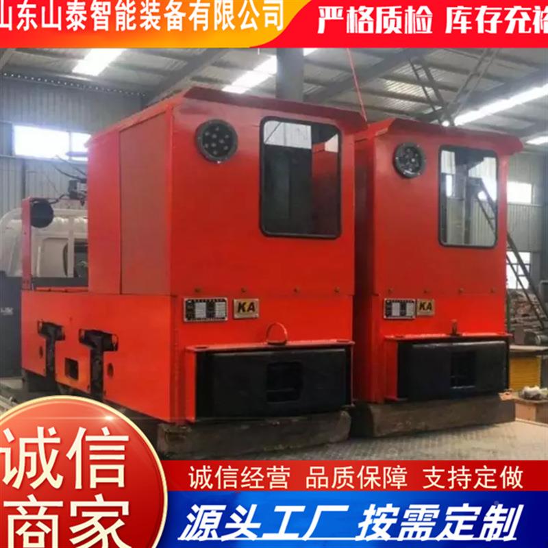 电厂家供机应矿用防爆电dg524车发货迅速安全可靠 式矿用防爆架线