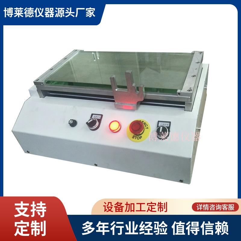 粘布合衬热熔胶涂布量试验机小型实验室热胶涂测小试机型熔BLD-60