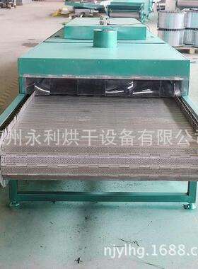直销锌螺丝烘干设备 永年镀电配VJP件流水线套镀带式热风烘干线