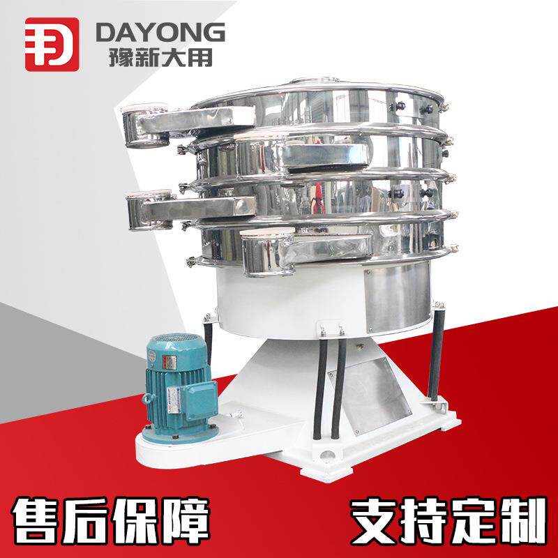 小型形摇摆 葡萄糖分机 大产量洗圆筛衣粉振DYB2600动筛筛子