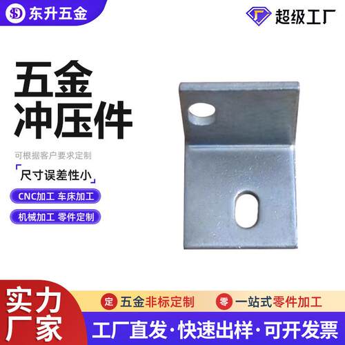 机五金机锈加工件拉伸件 304QDH不钢非标件加工 数车控床加工件