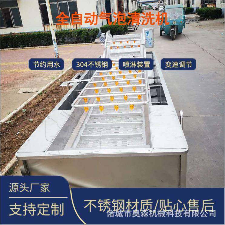 果气泡清洗机 小龙虾果蔬清洗 机喷蔬淋式350菜油芹菜净菜洗菜机,五金/工具,其他机械五金,淘宝优惠券,粉丝福利购,淘宝优惠卷