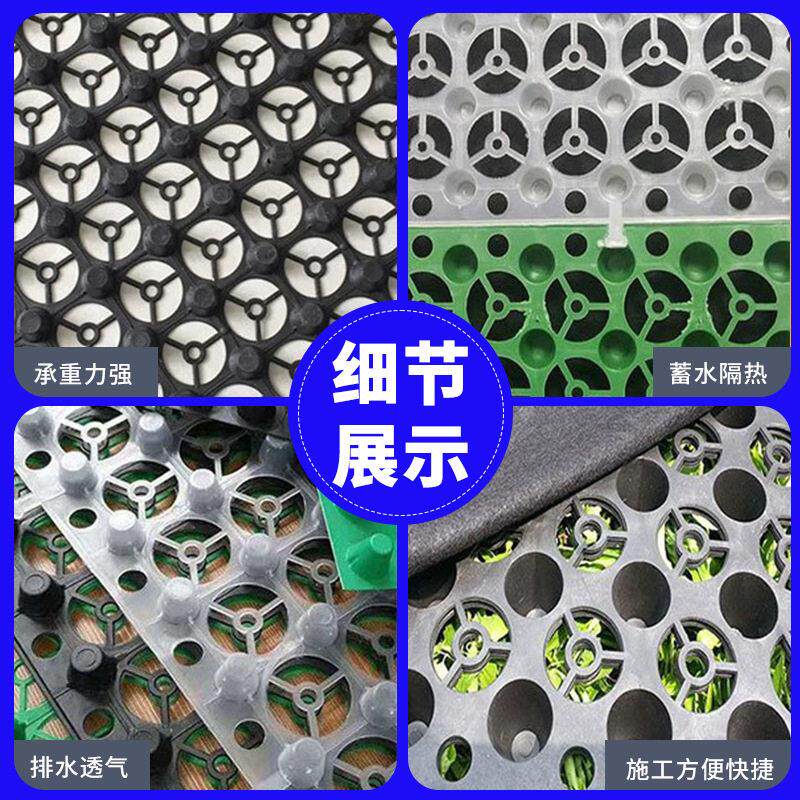 蓄排水滤板hdpe顶疏水明水隔水镂空墨绿黑色透凹凸塑料005板车库