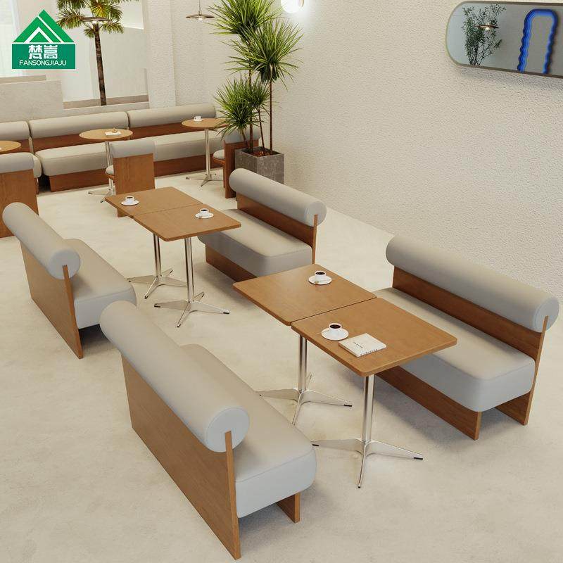 店侘寂风奶FS-268茶咖啡卡座沙焙发甜品蛋糕烘店茶餐厅料理店桌厅,商业/办公家具,办公电脑桌,淘宝优惠券,粉丝福利购,淘宝优惠卷