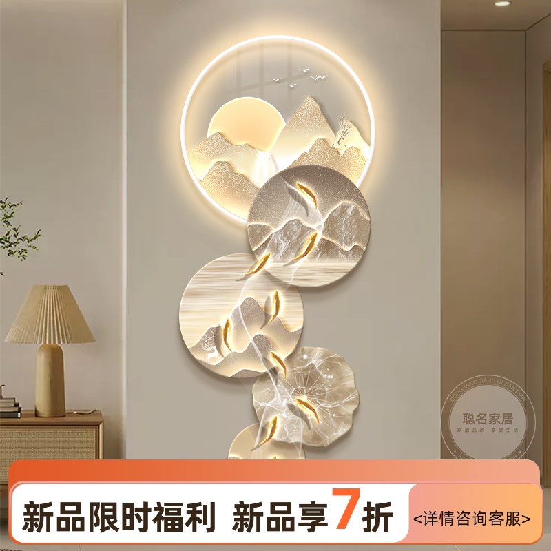 立体九鱼图玄关装饰画轻奢高级感客厅走廊过道挂画入户山水壁画灯图片