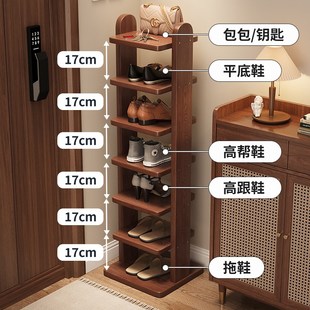 鞋 子置物架子 架家用门口多层入户室内简易窄鞋 柜小型全实木收纳鞋