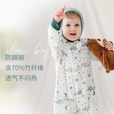 Nest Designs婴儿睡袋轻芯薄夹棉秋冬款宝宝分腿睡袋婴儿防踢被