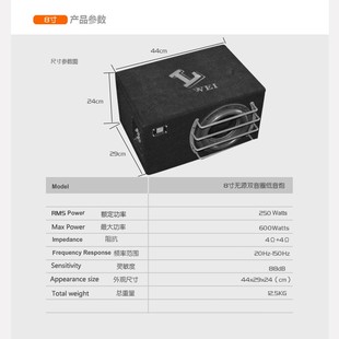 喇叭8寸无源低音炮双音圈双磁大功率车载重低音600W 汽车音响改装