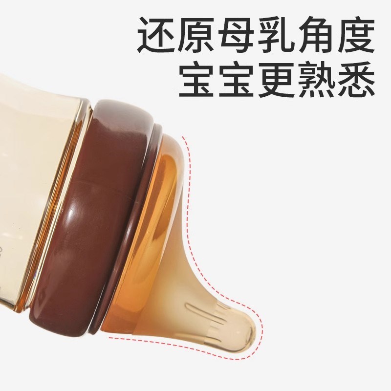 通用世喜偏心奶嘴离心6cm仿母乳玻璃百日瓶奶瓶配件厌奶期神器