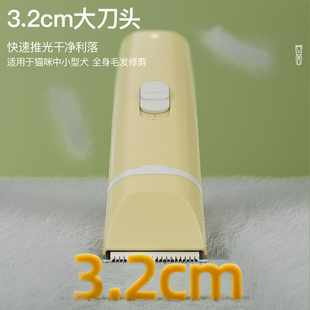 宠物剃毛器猫咪电推剪狗狗多功能静音脚底剪毛神器全身推毛器