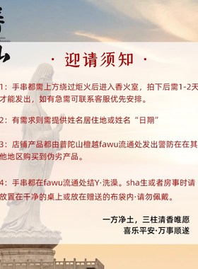 普陀山2025本命年红绳手链女金蛇送福符属蛇编织绳平安红手绳