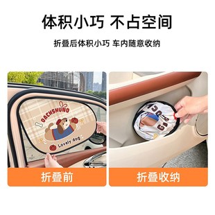 饰 气球小狗车载遮阳挡汽车窗帘静电膜吸附车用防晒隔热遮光窗帘装