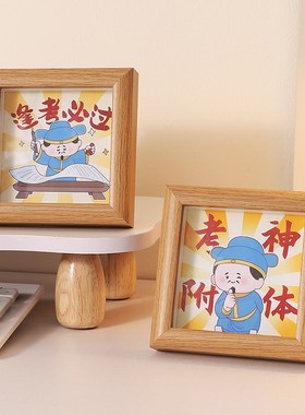 逢考必过创意励志相框小摆件上岸好运毕业季学生桌面装饰品小礼物