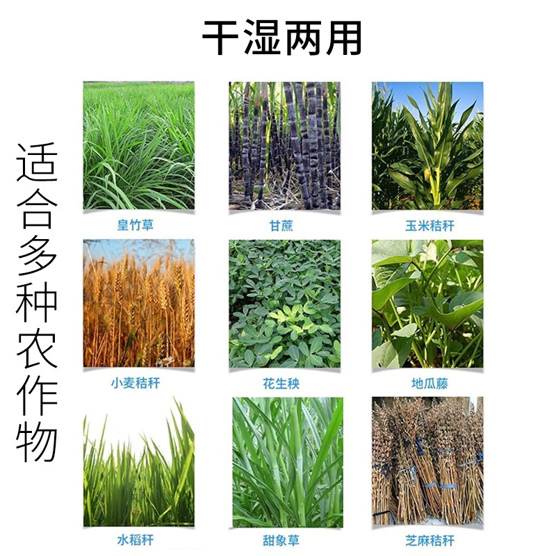 牧草打浆机铡草机鸡鸭猪养殖小型家用青草秸秆粉碎机切草机碎草机