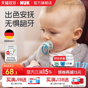 NUK印花新生婴儿安抚奶嘴防胀气宝宝0 3个月6到18个月一岁以上