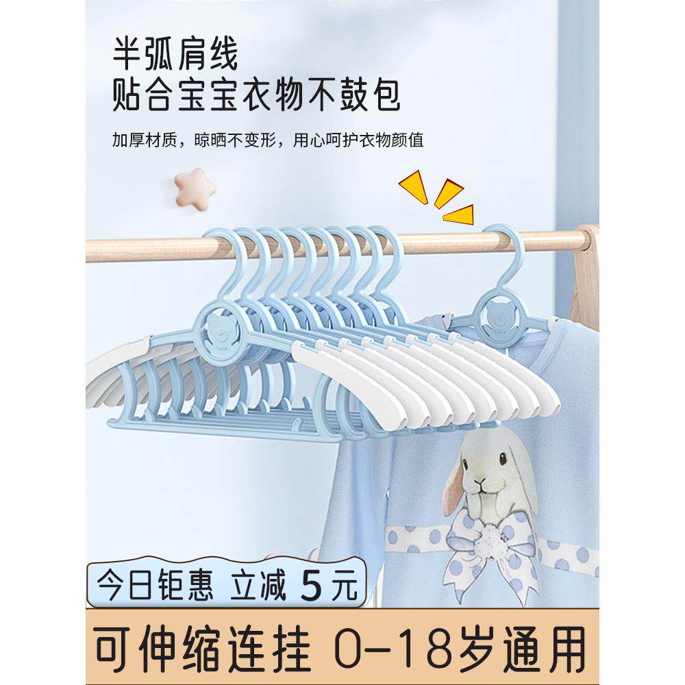 儿童衣架婴儿宝宝专用家用的小孩晒衣晾衣衣服架子新生儿挂衣衣架