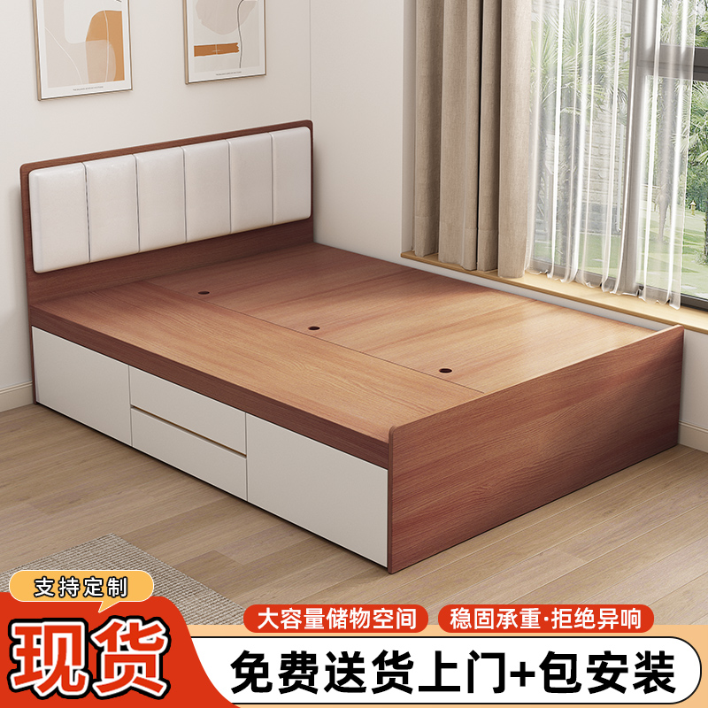 榻榻米床落地双人实木床1米5无床头小户型地台1米2单人高箱储物床
