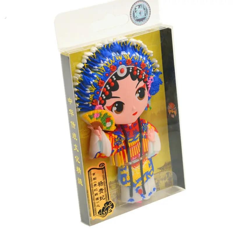 京剧脸谱创意立体人物冰箱贴磁性贴中国风特色纪念品送老外小礼品