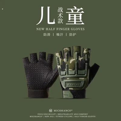 吊单杠专用防滑手套防脱手引体向上骑行防起茧小孩子运动儿童战