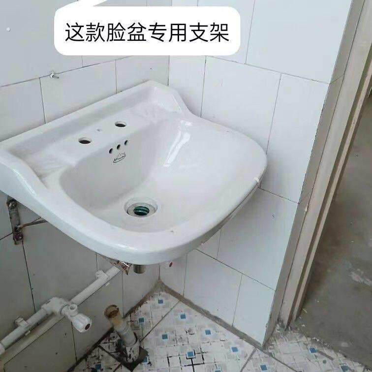 脸盆架子老式挂墙陶瓷洗手盆墙式托架卫生间洗脸盆配件三角支架