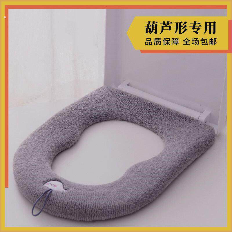 加大马桶坐垫加厚马桶垫子通用方形葫芦形马桶垫坐垫坐便套马桶套